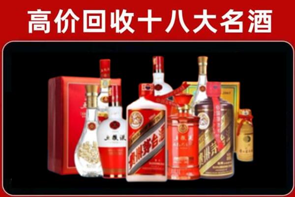 兴山回收老酒